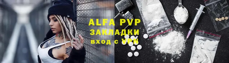 Alpha-PVP мука Слюдянка