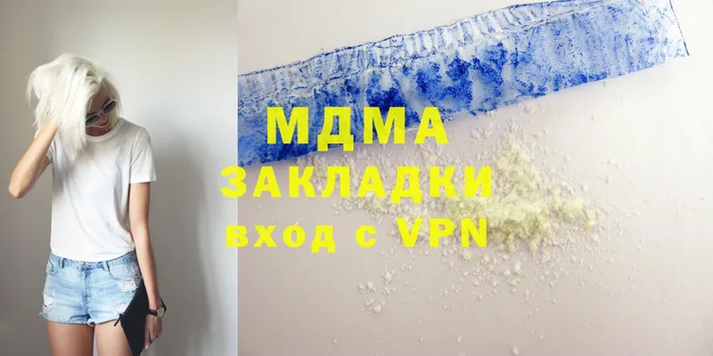 МДМА молли  Слюдянка 