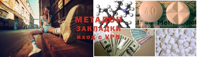 наркотики  это официальный сайт  Метадон methadone  Слюдянка 